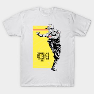 Kung Fu T-Shirt